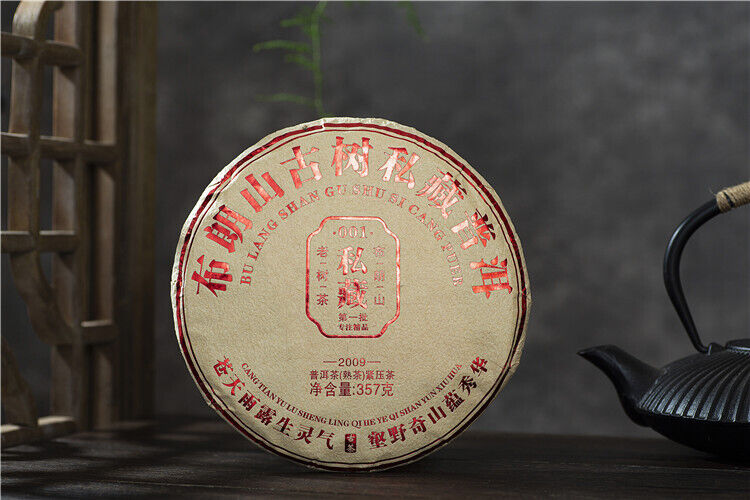 357g Yunnan Brown Mountain Pu-erh Ripe Tea Ancient Tree Seven Seeds Cake