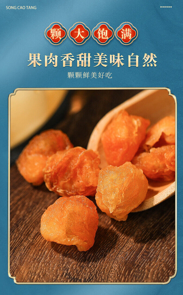 Dried Cinnamon 250g Longan Dried Cinnamon Dried Without Core