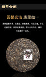 357g Yunnan Tea Pu-erh Cake Tea Scraping Zhai Pu-erh Raw Tea Cake
