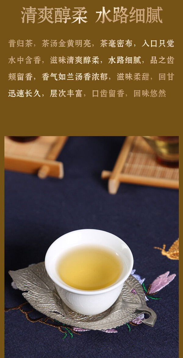 Fang Hua Xi Gui Puerh Tea Raw Tea Aged Tea 357g Cake Tea