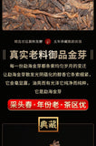 Yunnan Pu'er Ripe Tea Royal Collection Palace Ingredients Cake Tea 357g