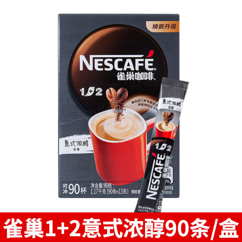 Original 2+1 Instant Coffee Powder for Working Overtime原味雀/巢咖啡2+1速溶咖啡粉办公加班熬夜犯困