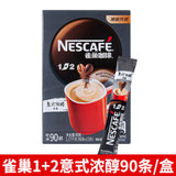 Original 2+1 Instant Coffee Powder for Working Overtime原味雀/巢咖啡2+1速溶咖啡粉办公加班熬夜犯困