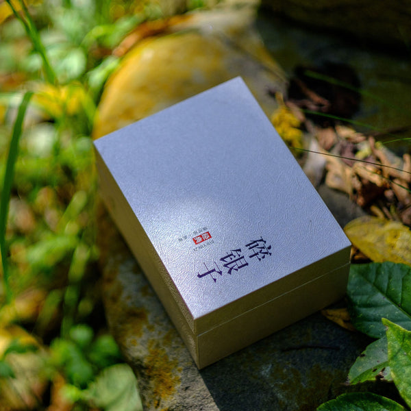 Tea fossilized stone broken silver gold does not change Menghai Pu'er tea