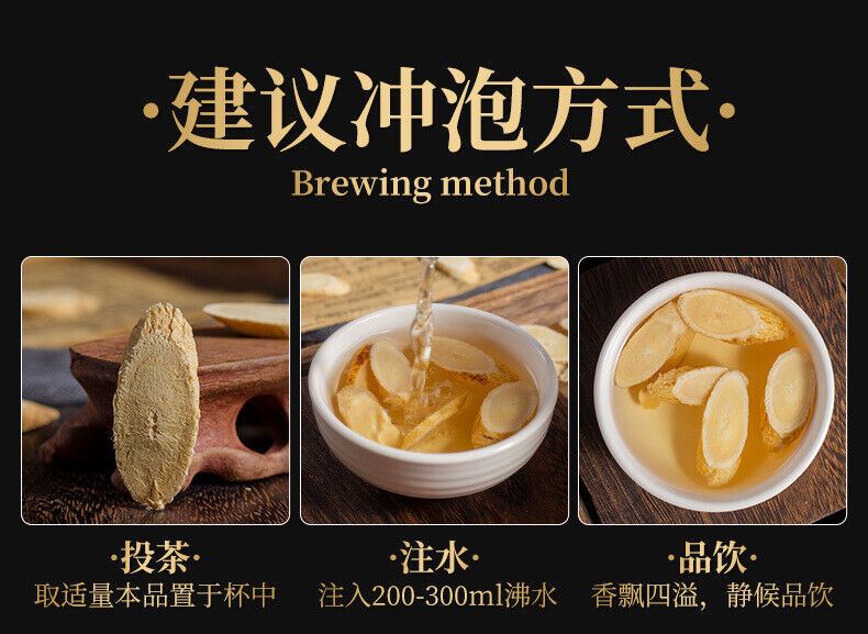 110g Astragalus Quality Hand-selected Chinese Herbal Medicine Astragalus Slices