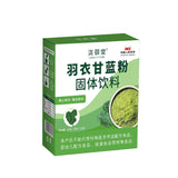 Kale Powder Boxed Wholesale Green Juice Vegetable Fiber Meal Replacement