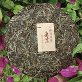 357g Ancient Tree Pu'er Tea High Quality Cha Tea Zhonghong Yin Ma Hei