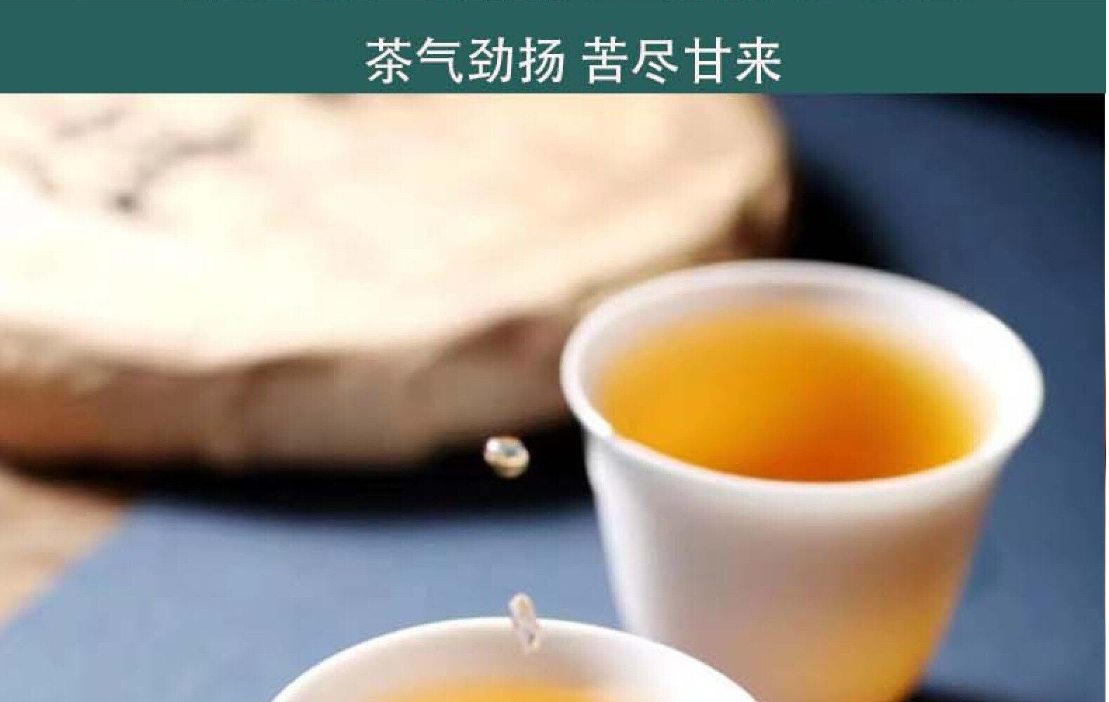 Yunnan Tea Shuangjiang Know Over Puerh Tea Raw Tea 200g Cake Tea