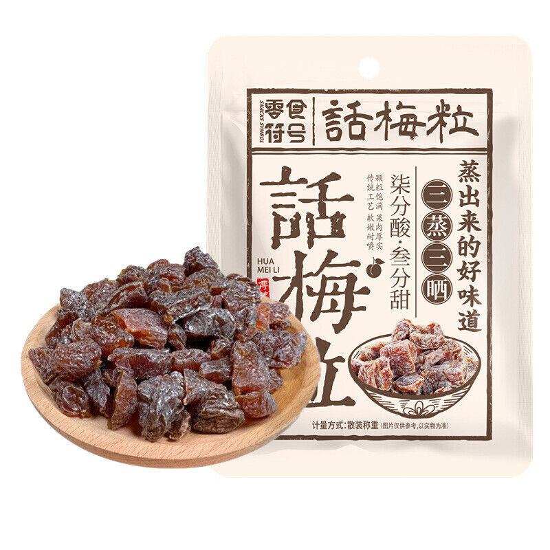 Pitted Preserved Plums Sweet Sour Snacks Classic Flavor Main image
