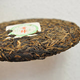 357g Yunnan Pu'er Old Tea Tea Xigui Pu'er Raw Tea Cake