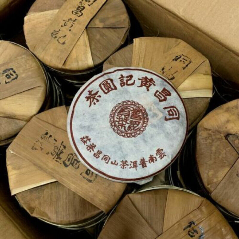 357g Tong Chang Huang Ji Yuan Cha Aged Puer Tea Chinese Yunnan Ripe Pu Erh tea