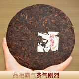 Premium Yunnan Lao Ban Zhang Pu-erh Ripe Tea Cake 357g Aged Natural Healthy
