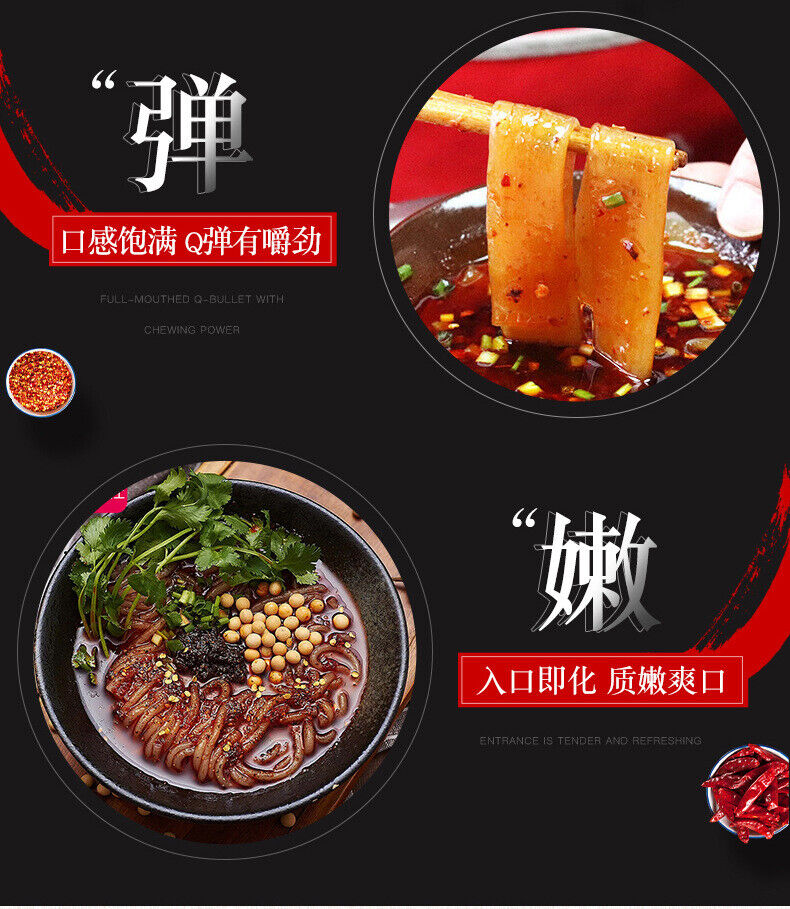 Sichuan Steamboat Noodles Flat Potato Noodles Without Non-halal Ingredient 240g