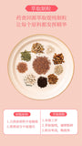 Honey Peach Enjoy So Tea Lotus Leaf Cassia Seed Honey Peach Coix Seed Tea 50g