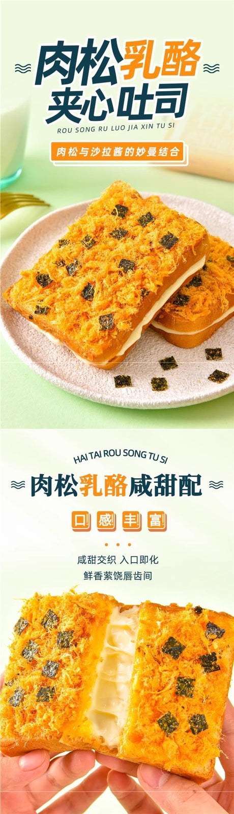 Blueberry Rock Cheese Toast Box Breakfast Sandwich Snack Cake Treat