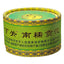 Aromatic NanNuo Mountain Tribute Tuocha Xiaguan  Puer Tea Pu Erh 100g
