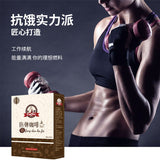 Bulletproof Coffee Satiety MCT Ketogenic Coffee Instant Black Coffee Powder