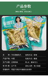 70g Chongqing Specialty Snacks 10 Packs Spicy Pickled Chicken Feet