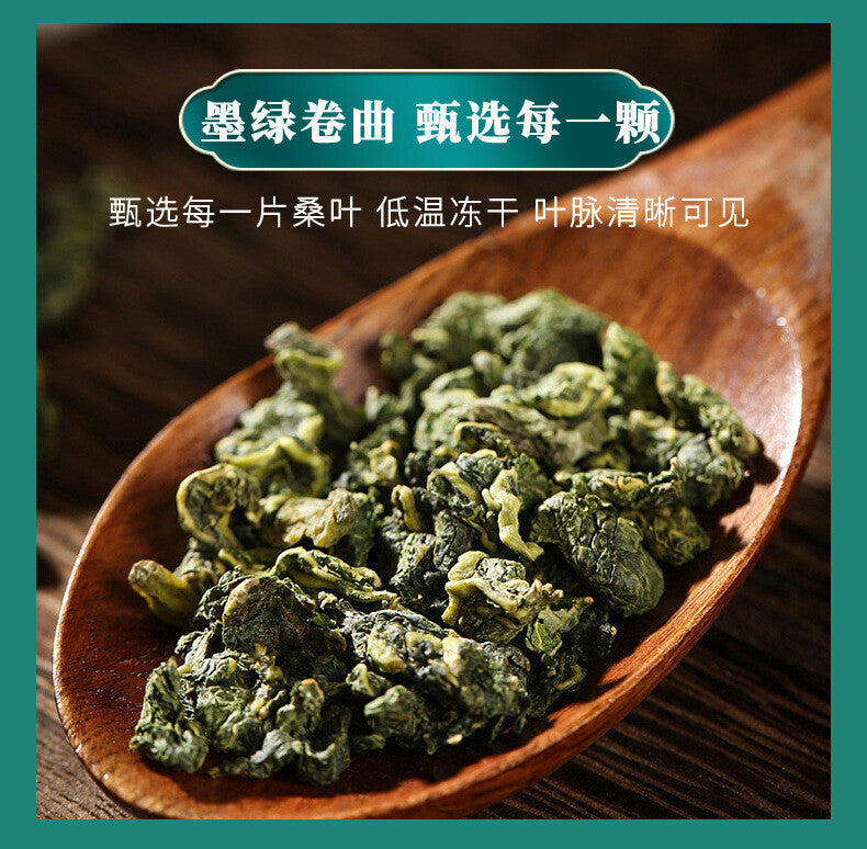 Granules Frosty Leaves 100g Herbal Tea Trendy Organic Mulberry Leaf Tea