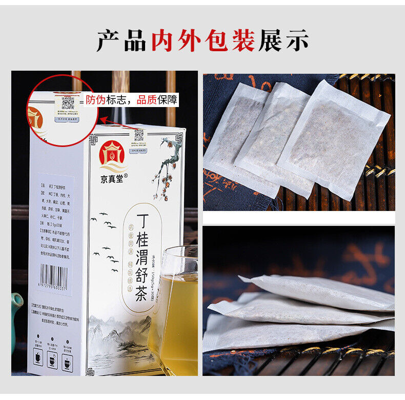 Herbal Tea with Clove Cinnamon for Warmth and Wellness Tea Bags 150g