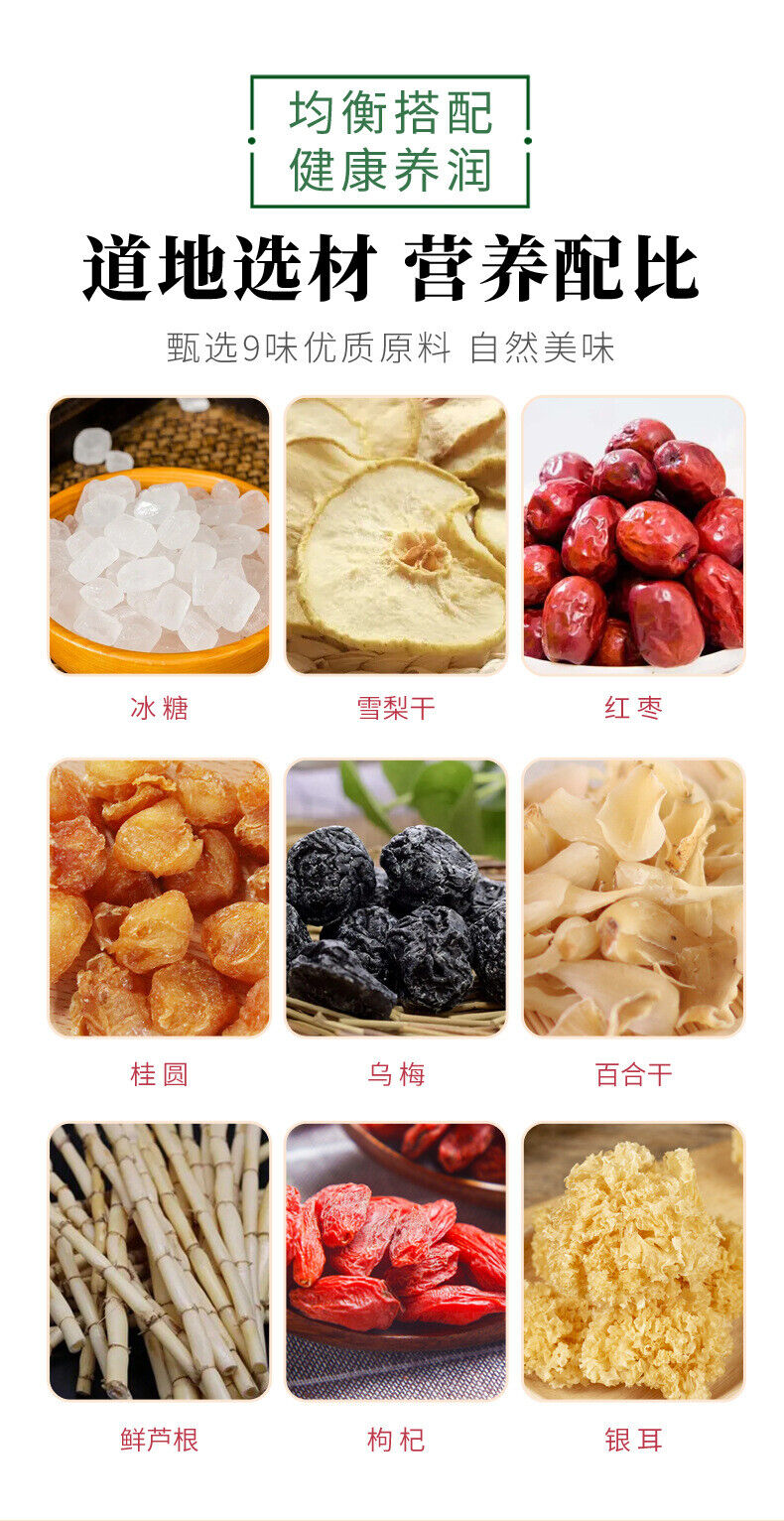 Rock Sugar Snow Pear Tremella Tea Winter Drink Longan Jujube Goji Tea