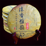 200g Chen Xiang Ya Yun Yunnan Puerh Tea Eco Puer Ripe Tea Pu Er Tea Green Food