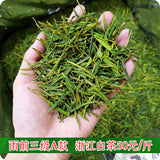 New Tea Mingqian White Tea Maofeng Fengshang Alpine Green Tea 500g/1.1lb
