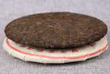 Yunnan Tea Puerh Tea Ripe Tea 357g Tea Cake Banzhang Golden Bud Ripe Puer Tea