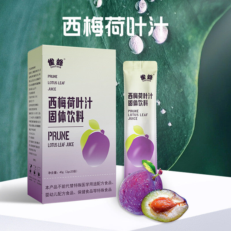 Solid Drink 2g*20 packs Prune Lotus Leaf Juice Enzyme Prune Lotus Leaf Powder Secondary image