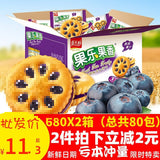 Fruit Jam Sandwich Biscuits Thin Crispy Breakfast Snack