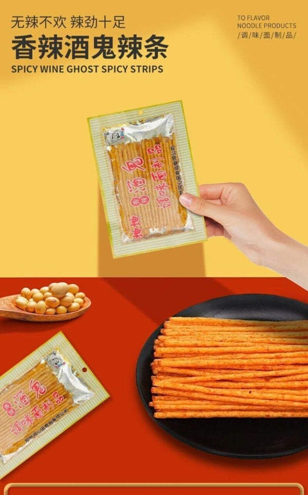 80s 90s Retro Spicy Snacks Tasty Nostalgic Flavor Crunchy Kids Favorite