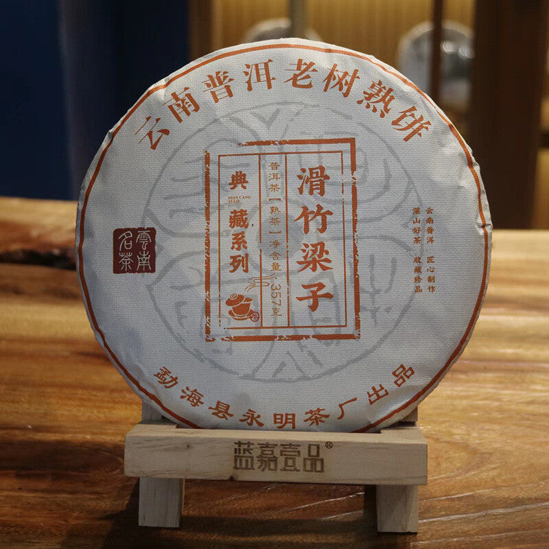 Smooth Bamboo Menghai Pu'er Tea High Mountain Ancient Tree Aroma Mellow Ripe Tea Secondary image