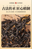 2024 New Tea Yingde Hong 9 Authentic Old Tree Black Tea Rich Aroma Ying Hong 9