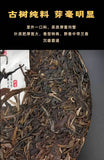 357g Yunnan Pu'er Raw Tea Bulang Mountain Early Spring Tea Pu'er Tea Tea Cake