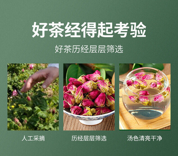 Flower Tea 60g Pingyin Rose Tea Wellness Tea Canned  Healthy Drink