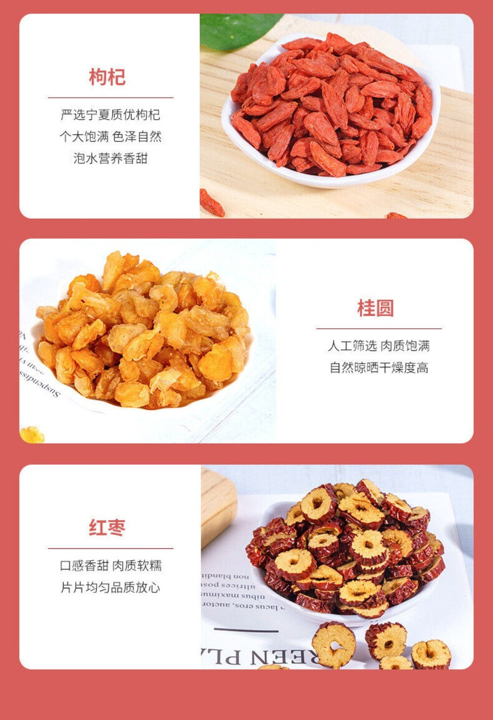 Longan Red Date Goji Herbal Tea for Women Natural Relaxing Goddess Blend