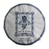 Yunnan Puerh Raw Tea, Old Tree Tea 100g, Yiwu Mellow Fragrance
