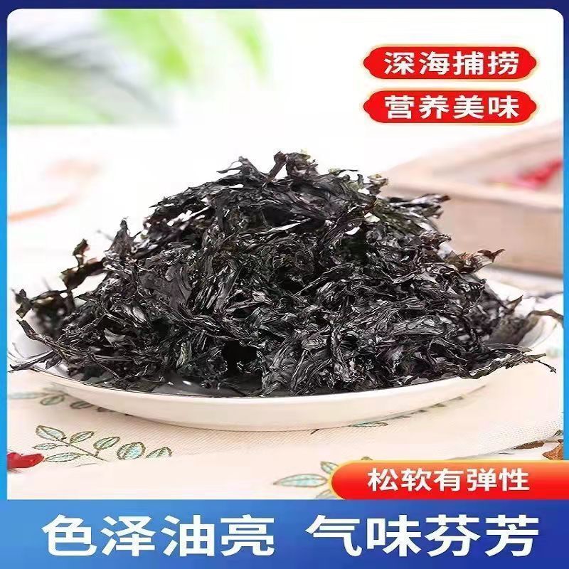 No-Sand Ready-to-Use for Soup Bulk Pack Dried Nori Seaweed First Harvest Main image