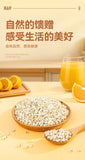 500g Job’s Tears (Coix Seeds) - Whole Grain for Tea & Porridge