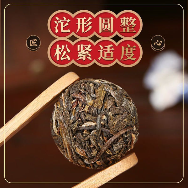 Puer Longzhu Yunnan Ancient Tree Old Banzhang Puer Raw Tea