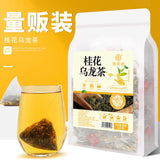 Osmanthus Oolong Tea Herbal Tea 200g