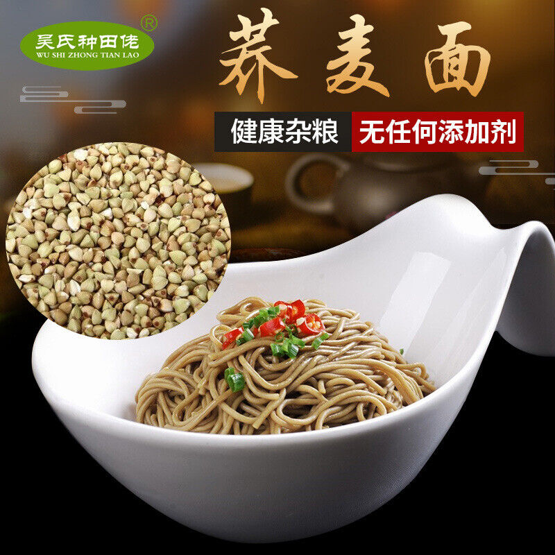 Gluten-free Soda Noodles Non-fried Noodles Calorie-control Meal Replacement Main image