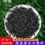 New High Quality Lapsang Souchong Black Tea Wuyi Health Slimming Beauty Tea 250g