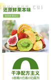 Comprehensive Dried Fruit 500g Strawberry Crisp Vegetable and Fruit Crisp Slices