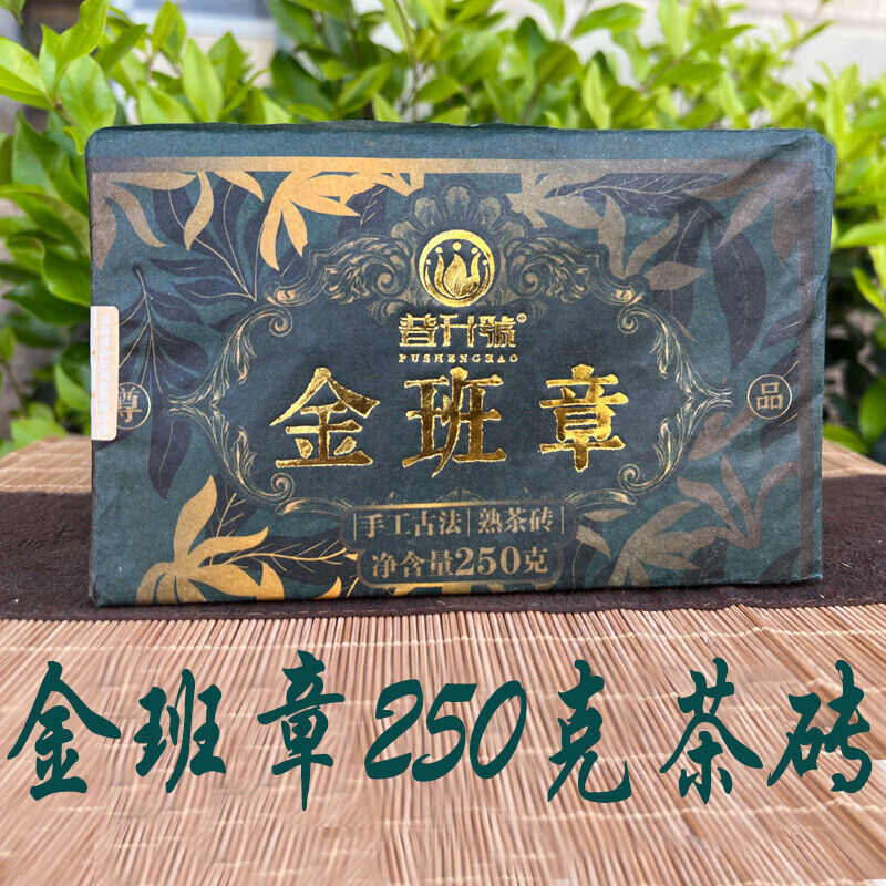 250g Jinbanzhang Ancient Tree Pu'er Tea Cooked Tea Brick Tea Yunnan Pu'er Tea Secondary image