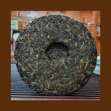 2008 Banzhang Arbor Ecological Cake Tea 357g 1 Cake Pu'er Tea Raw Tea