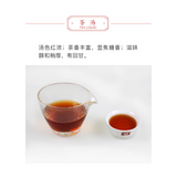 DAYI Menghai 7572 Pu-Erh Tee 150g - Bio Reifer Teekuchen (Ripe)