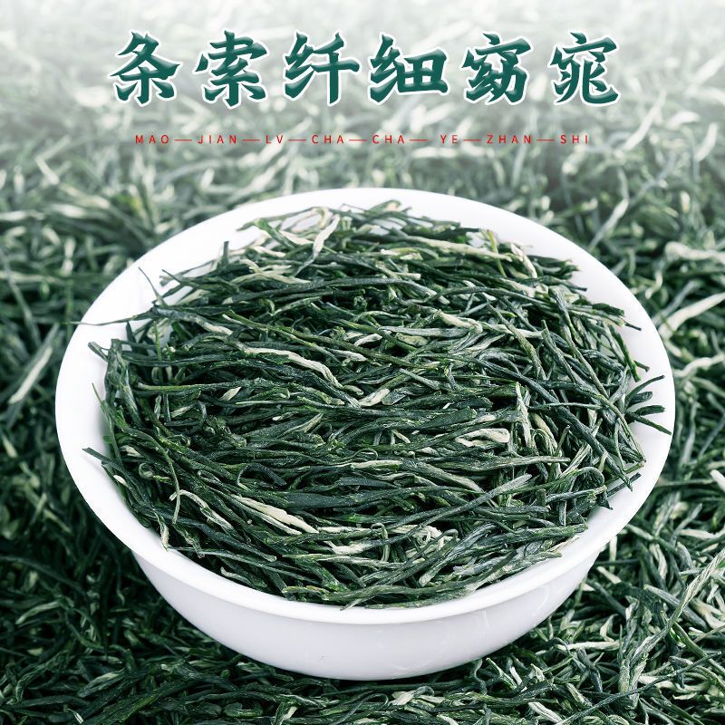 Green Tea Maojian Tea Strong Aroma High Mountain Mist Green Tea Canned 125g Secondary image