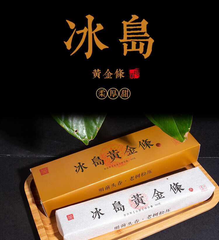 300g Yunnan Pu'er Tea Iceland Gold Bar Old Tree Raw Tea Tea Leaf Raw Pu