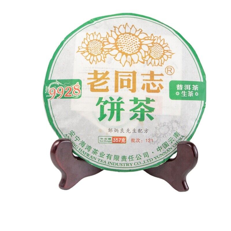 Old Comrade Puerh Tea Cake 9928 Large Leaf Seed Sun-dried Mao Puerh Raw Tea 357g